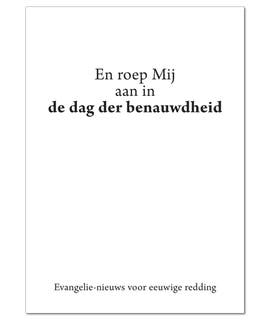 V. Hannaford En roep Mij aan in de dag der benauwdheid (And call upon Me in the day of trouble) (pack of 100)